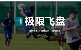 賽事策劃 點燃品牌活力的全鏈路運營與創意方案寶庫