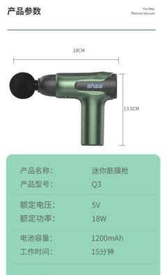 動力不縮水，便攜隨身帶——深度體驗三和松石迷你筋膜槍Q3（mini版）